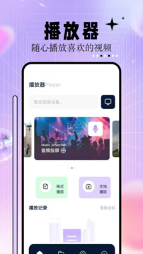 神馬影院播放器截圖