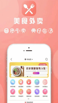 舟曲同城截圖