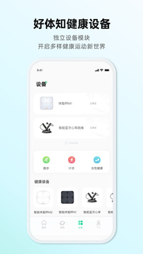 好體知截圖