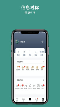 撇納截圖