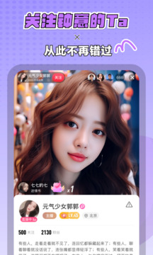 迷你派對(duì)截圖