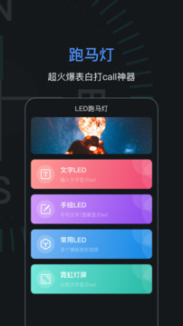 指南針加強(qiáng)版截圖