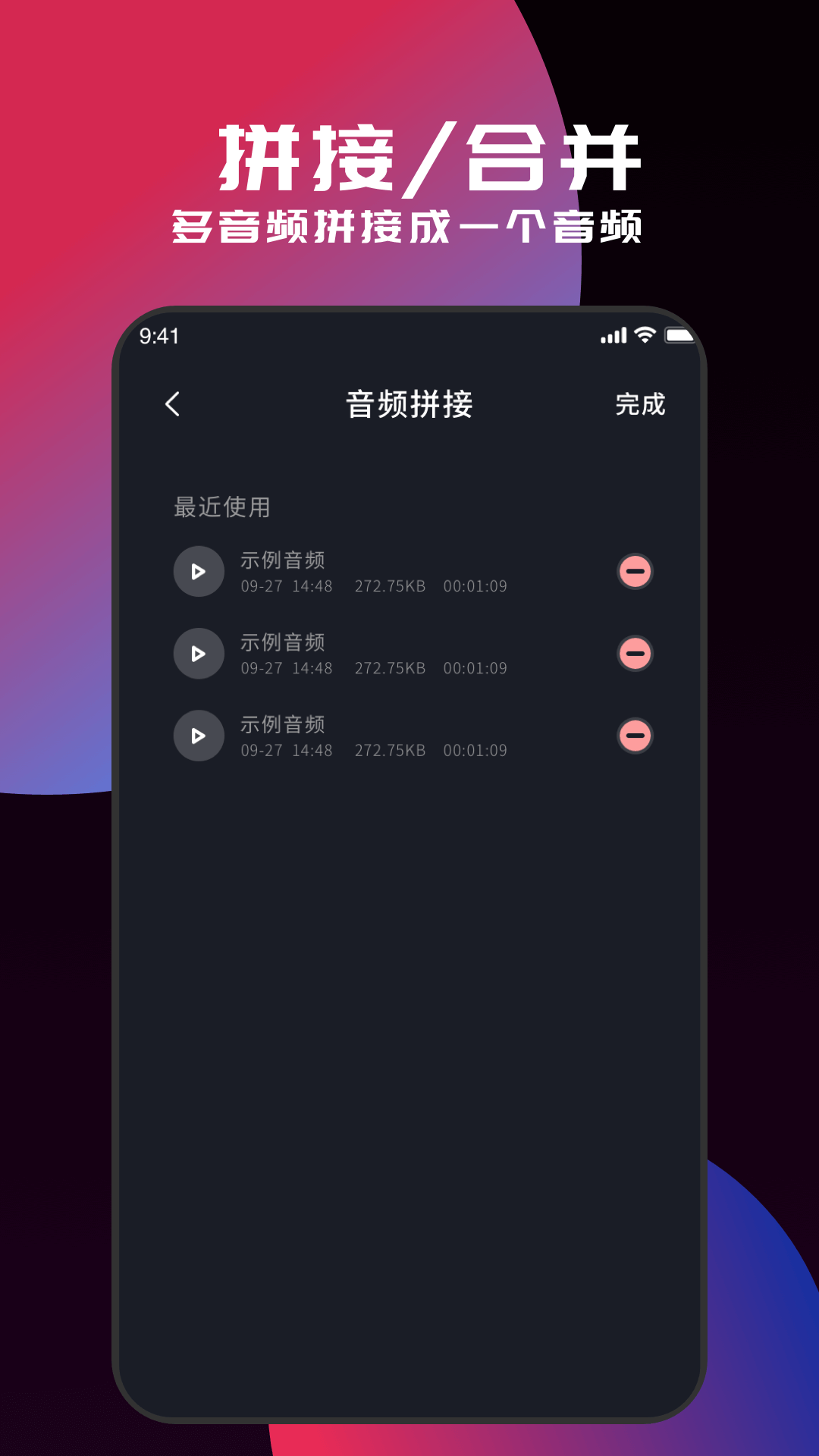 myfreemp3截图3