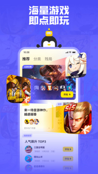 鵝盒截圖