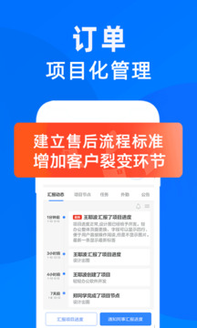 蜂鳥匯報截圖