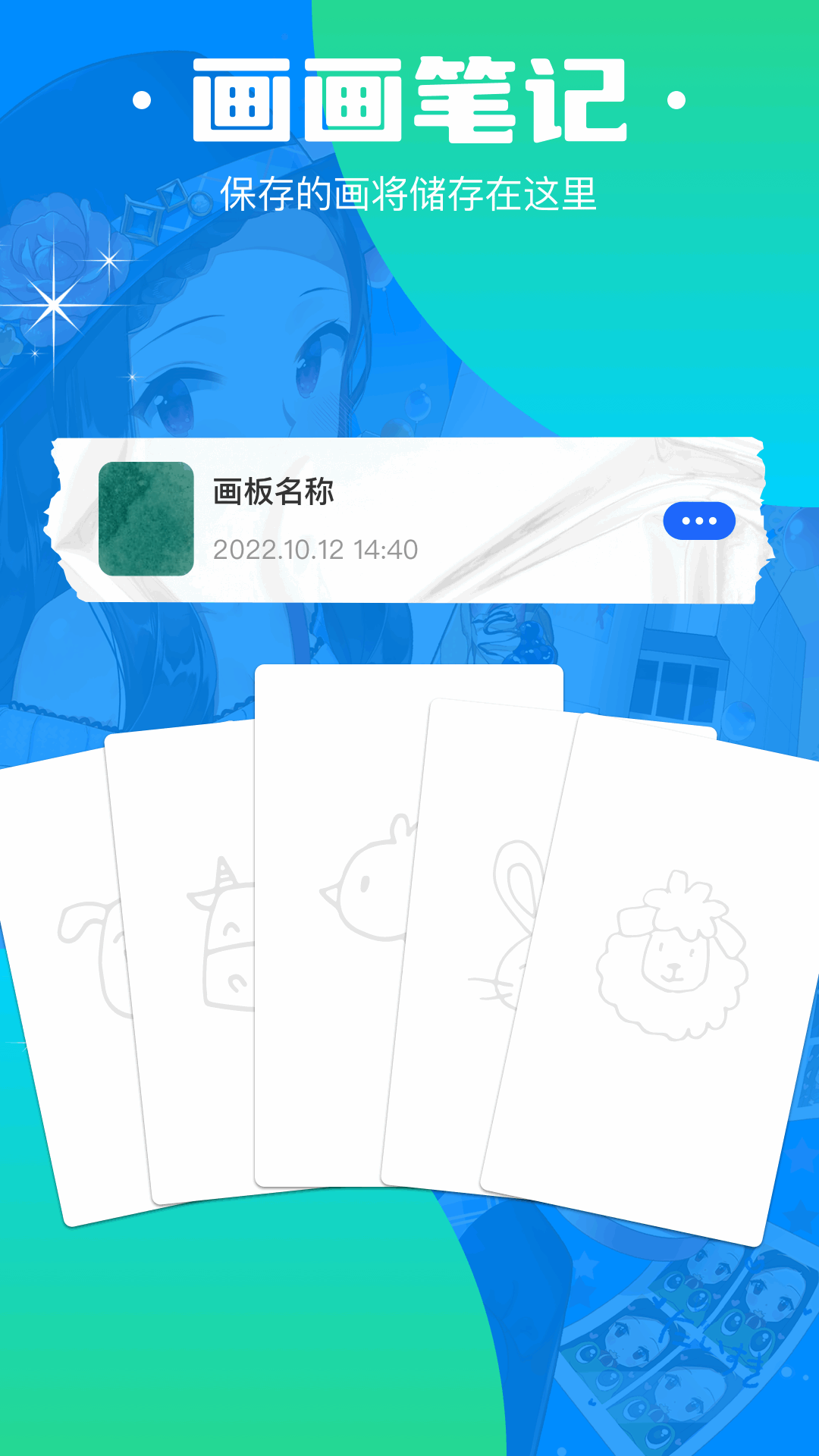 goodnotespro截图3