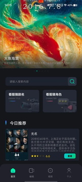 輕簡(jiǎn)視頻截圖