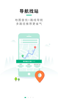 司集截圖