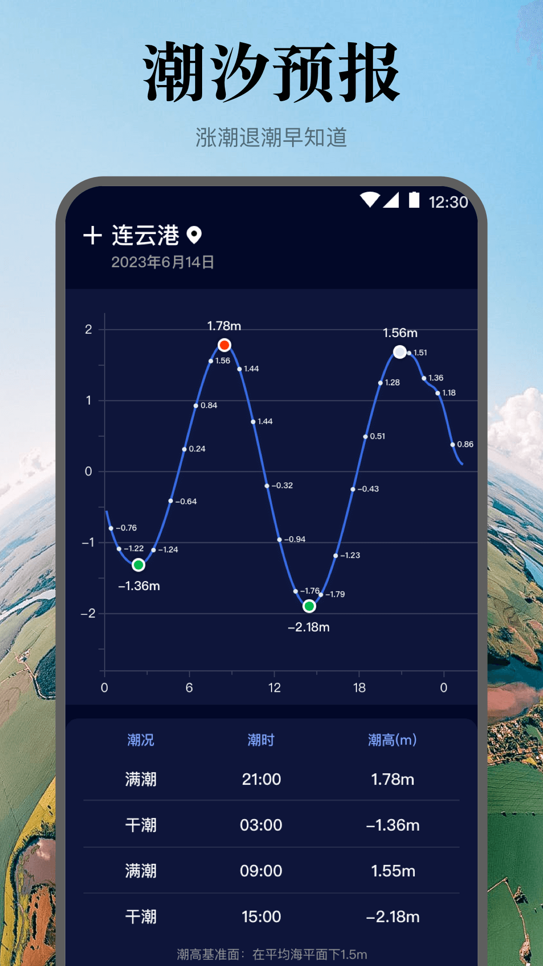 应用截图5预览