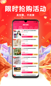 粉心淘截圖