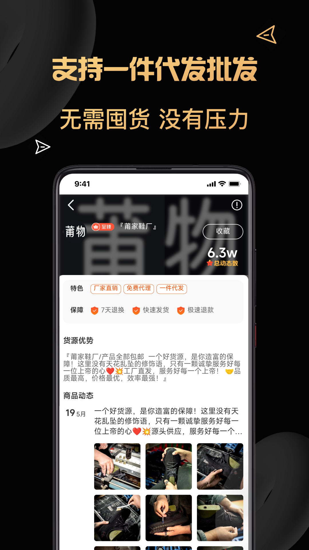 应用截图4预览