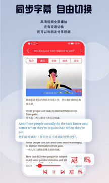 TED英語演講截圖