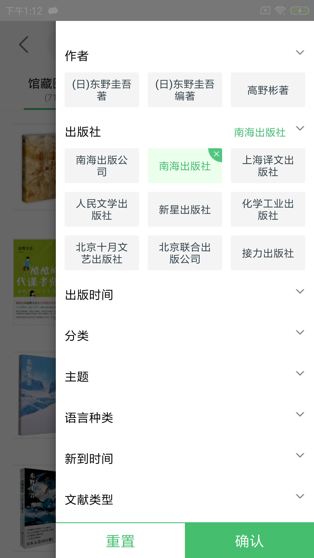 应用截图2预览