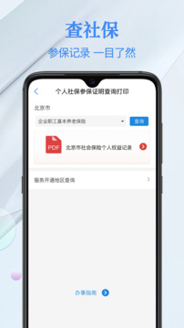 電子社?？ń貓D