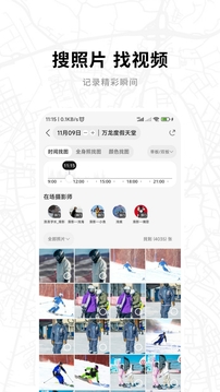 滑唄截圖