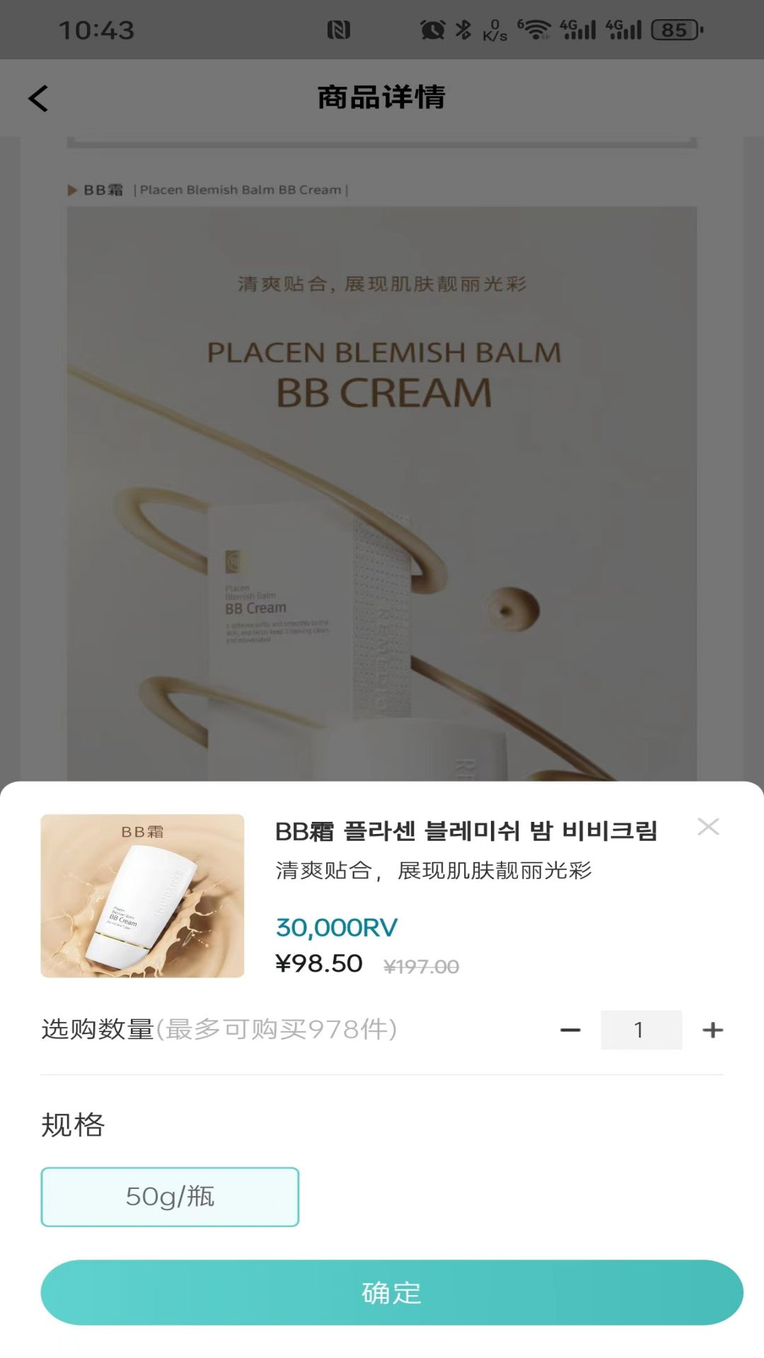 德特來都截圖預(yù)覽