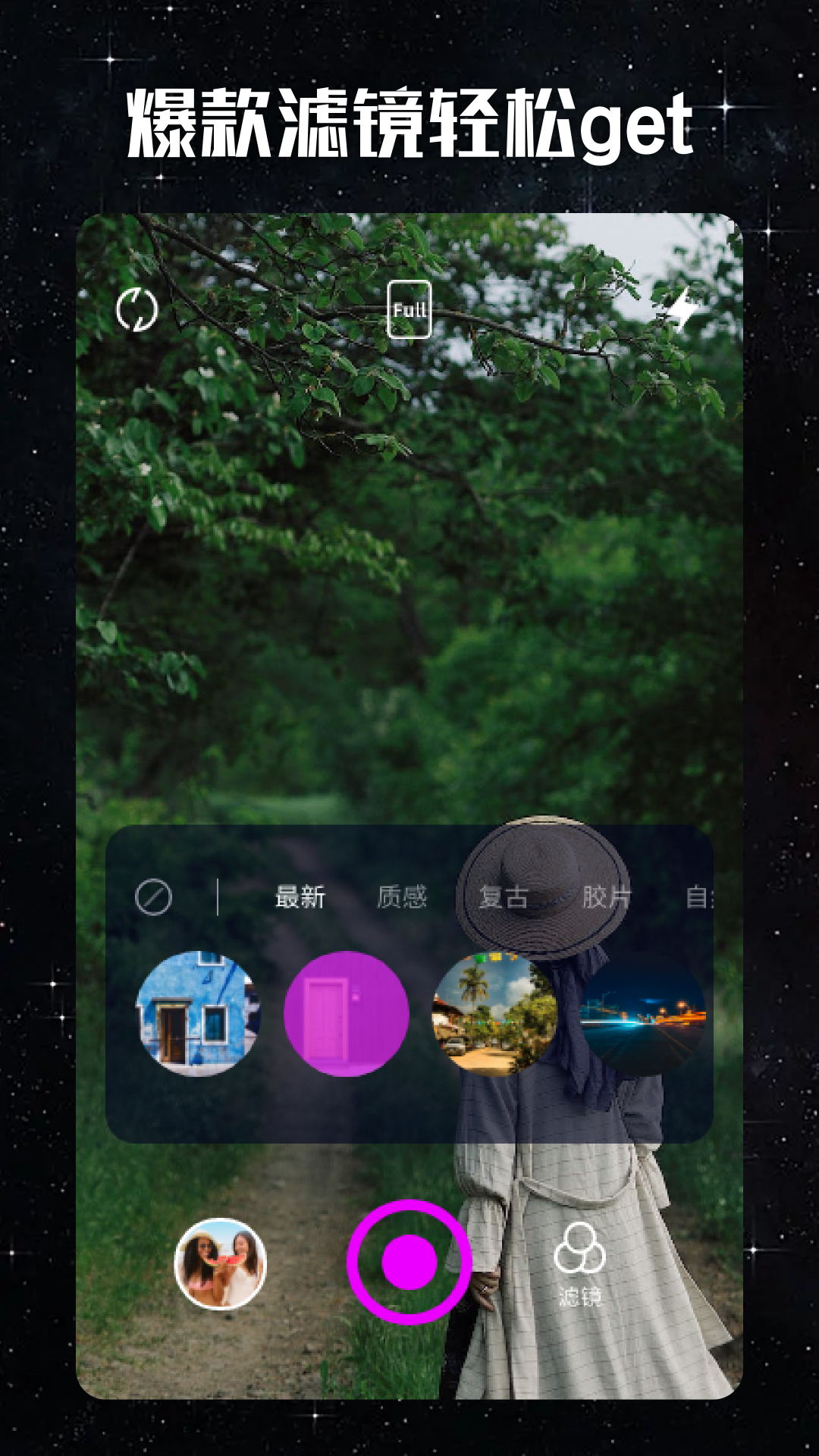 大地視頻截圖預(yù)覽