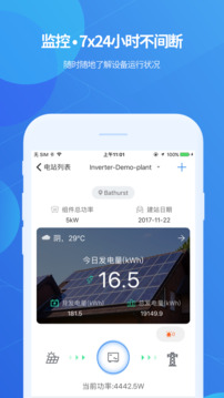 ShinePhone截圖