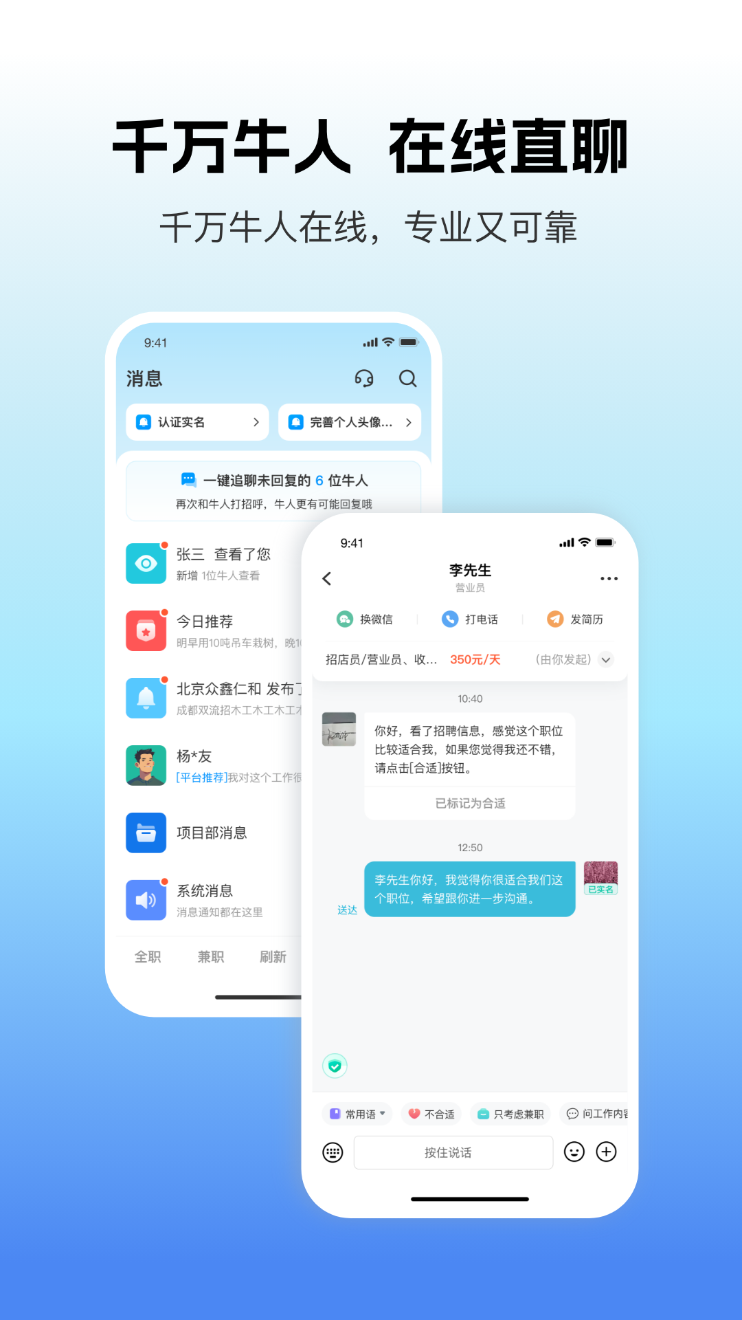 吉工家v7.5.5截图2