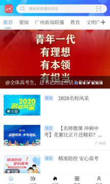 花城+截圖