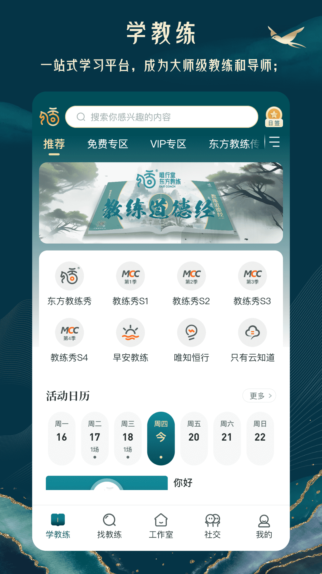 云对话v4.0.0截图4