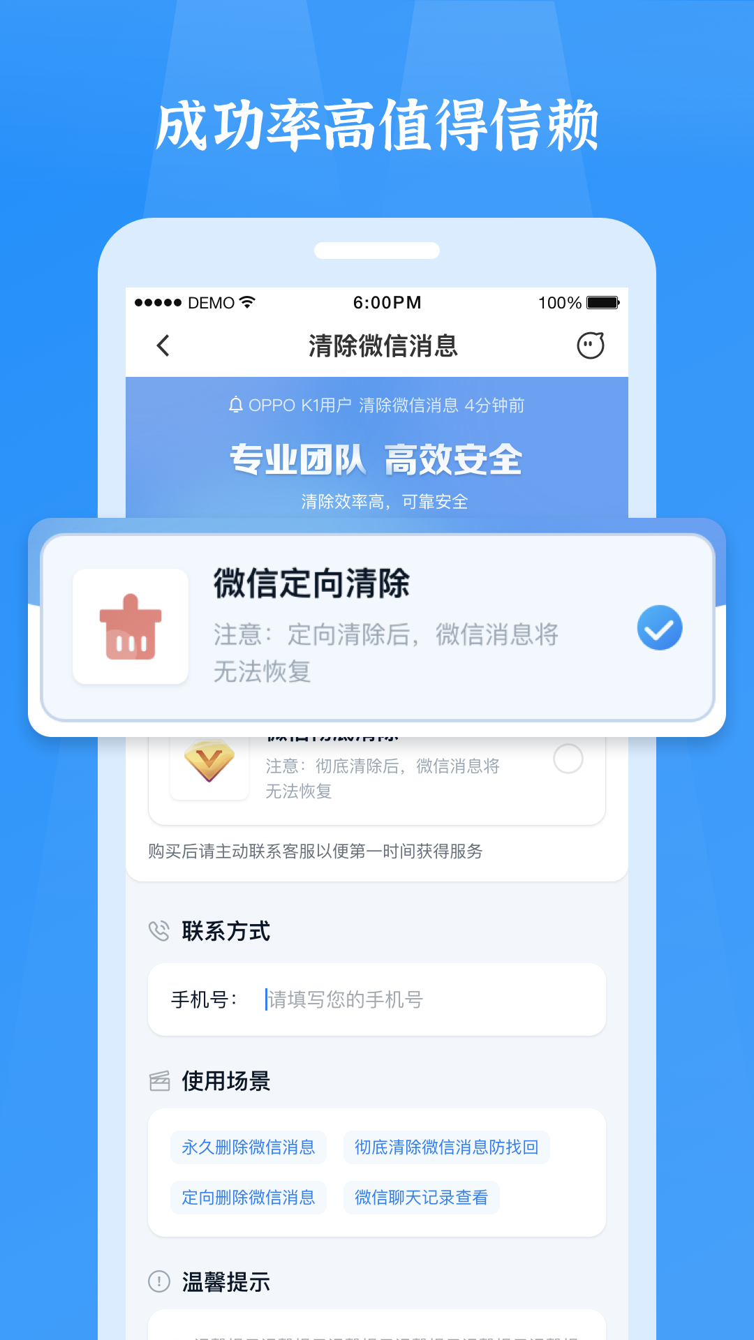 应用截图2预览