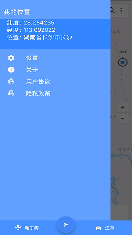 应用截图1预览