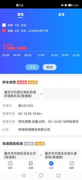 易流云截圖