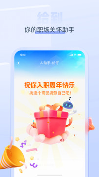 給到截圖