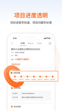 橙色云設(shè)計(jì)截圖