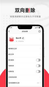財(cái)經(jīng)社交截圖