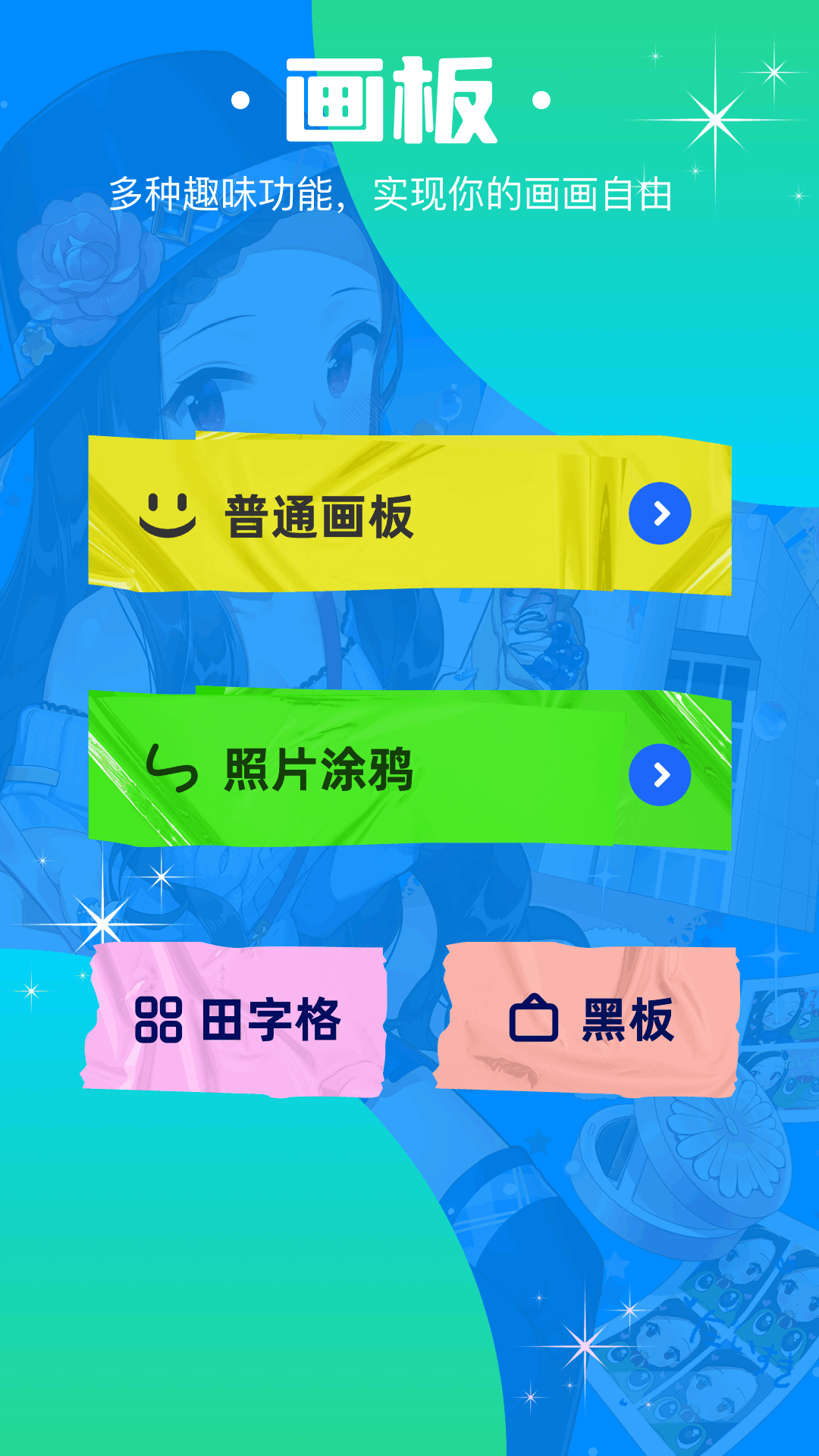 goodnotespro截图1