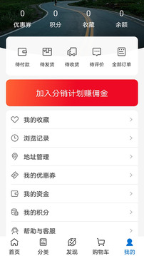 鎖藝人商城截圖