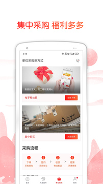 中銀善源截圖