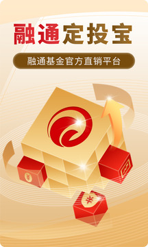 融通定投寶截圖