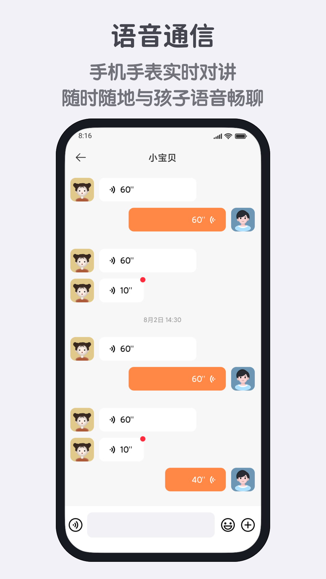 小寻截图2