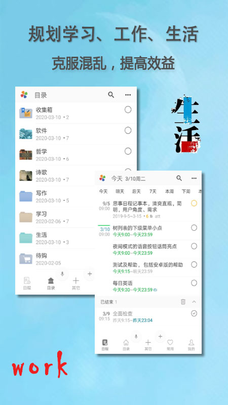 应用截图3预览