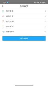 我連商家截圖
