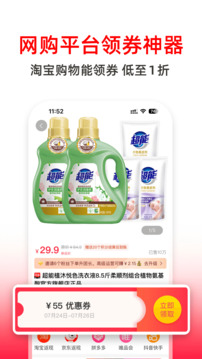 高省截圖