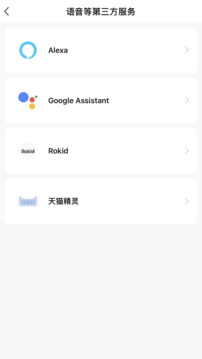 智優(yōu)居截圖