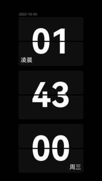 目標(biāo)時(shí)鐘截圖