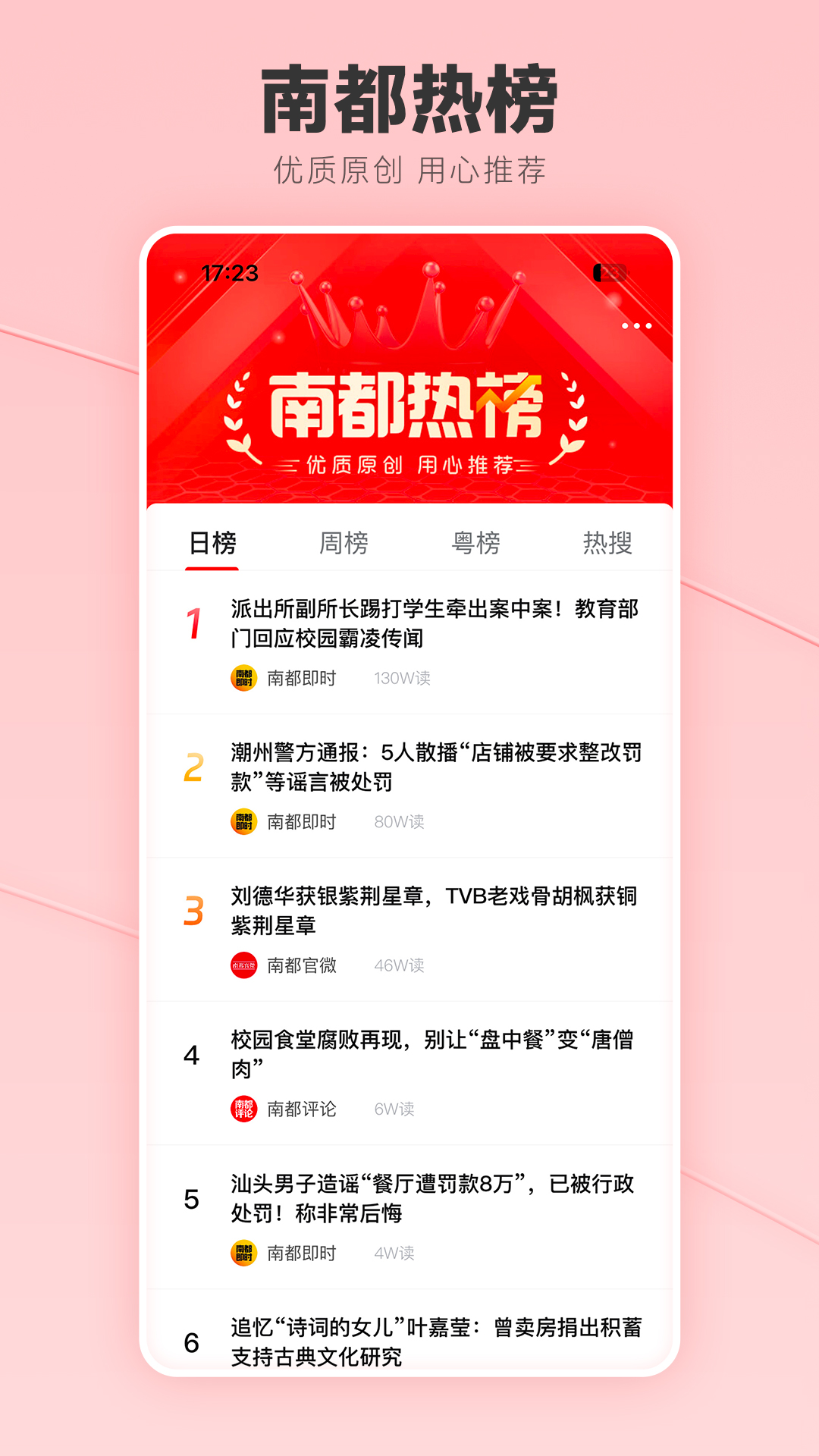 应用截图5预览