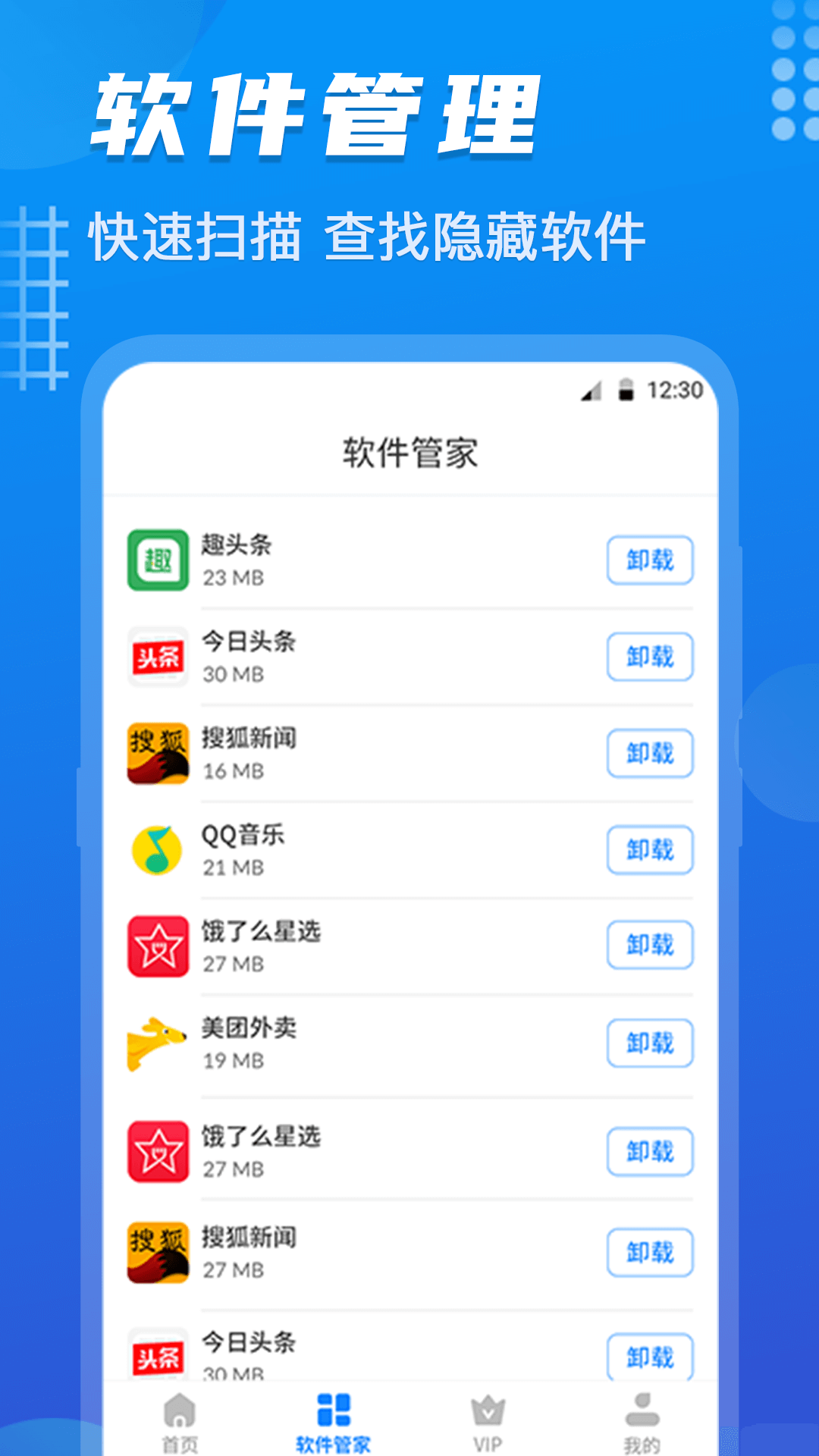 应用截图3预览