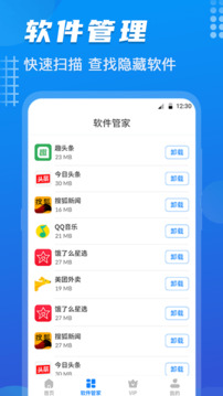 數(shù)據(jù)恢復截圖