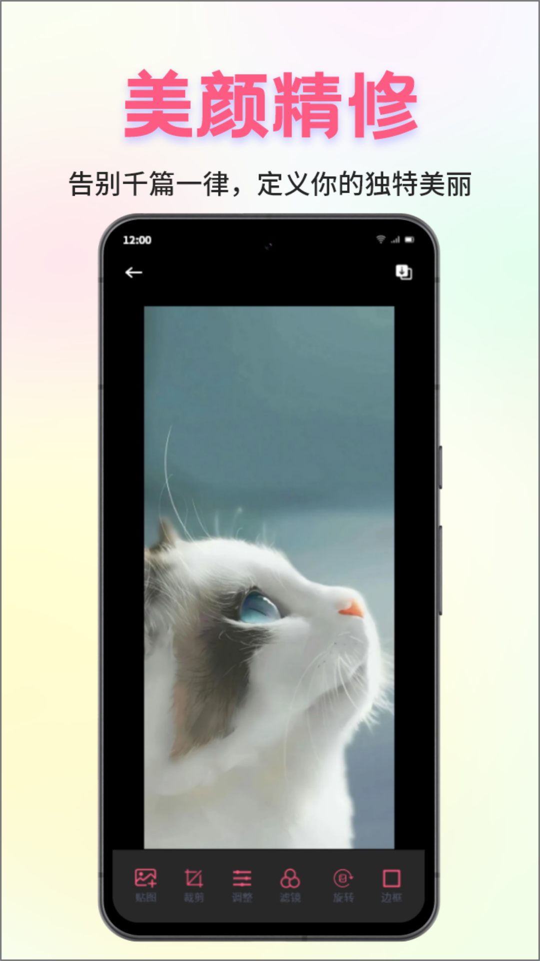 櫻桃截圖預(yù)覽