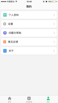 智天使截圖