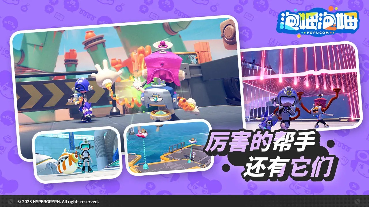 泡姆泡姆截圖預(yù)覽