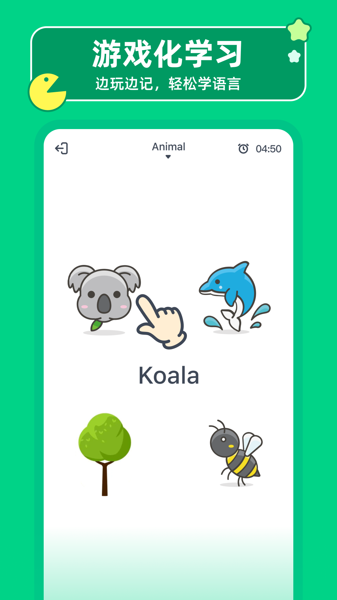 HelloWords截圖預覽