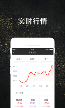 玉米寶截圖