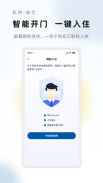 華人易居截圖